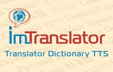 download the last version for ios ImTranslator 16.50